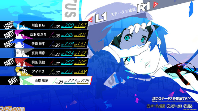 『ペルソナ3 リロード』開発者に独自インタビュー。おしゃれなメニュー画面のために“専用”の3Dモデルまで用意。制作過程のデザイン案も公開