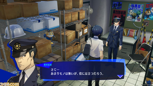 『ペルソナ3 リロード』開発者に独自インタビュー。おしゃれなメニュー画面のために“専用”の3Dモデルまで用意。制作過程のデザイン案も公開