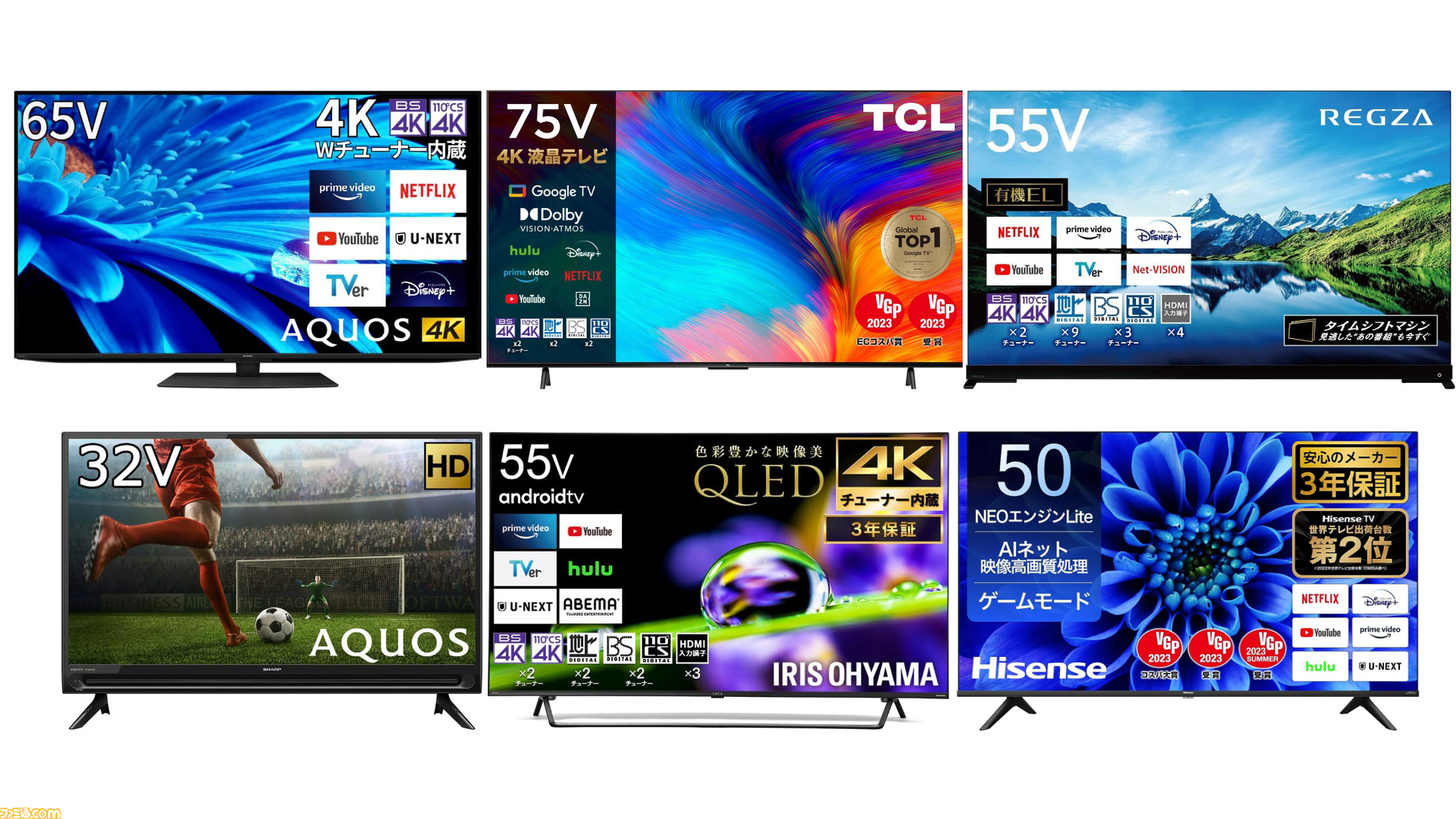 Amazonブラックフライデー】テレビがセール対象。ハイセンス50V Amazonブラックフライデー】テレビがセール対象。ハイセンス50V