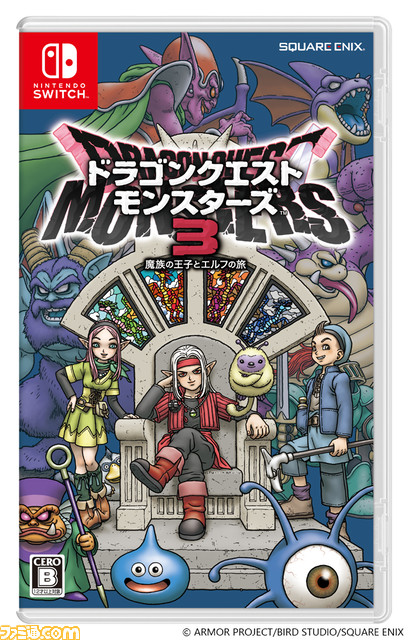 【ドラクエ】スライム型ポップコーンが登場。渋谷パルコにてポップアップストアが開催。人気のモンスターたちをモチーフにしたぬいぐるみや卓上ライトなどが発売