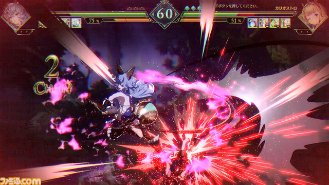 『グラブル』格ゲーシリーズ最新作『GBVSR』がこれを見れば丸わかり！ ワンボタン必殺技や無料で遊べるフリーエディション、最大30人で遊べるパーティーゲームなど、間口を広げる多数の要素が詰め込まれた注目作