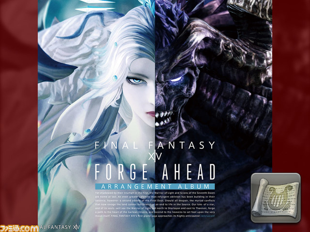 『FF14』2024年ファンフェス東京の全プログラム公開。1月8日には吉田Pと豪華ゲストによるトーク“直樹の部屋”を実施