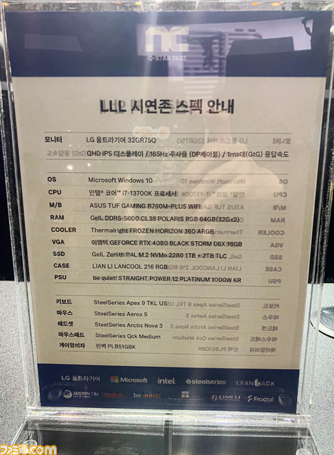 『Project LLL』ディストピアなSFオープンワールドMMOシューターがかっこいい。広大な廃墟で名前も知らない戦友に背中を預ける、古きよきMMORPG的な魅力【G-STAR 2023】