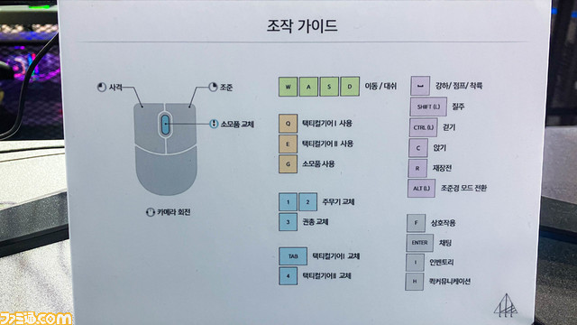 『Project LLL』ディストピアなSFオープンワールドMMOシューターがかっこいい。広大な廃墟で名前も知らない戦友に背中を預ける、古きよきMMORPG的な魅力【G-STAR 2023】