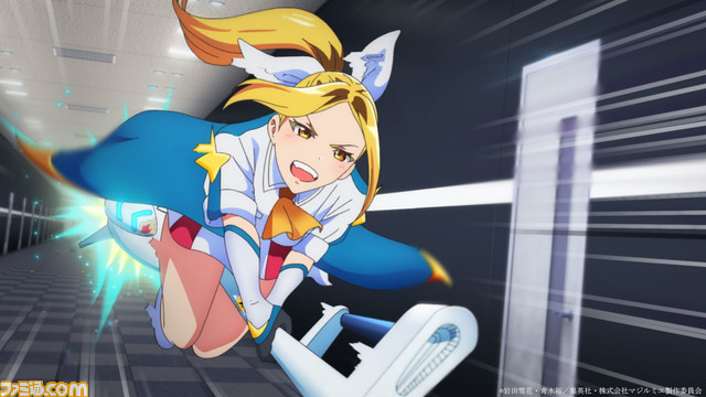 『株式会社マジルミエ』テレビアニメ化決定、2024年に放送