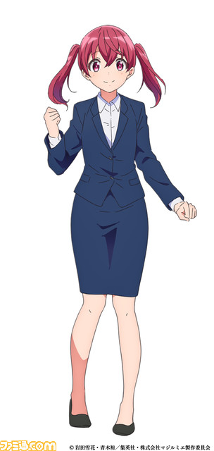 『株式会社マジルミエ』テレビアニメ化決定、2024年に放送