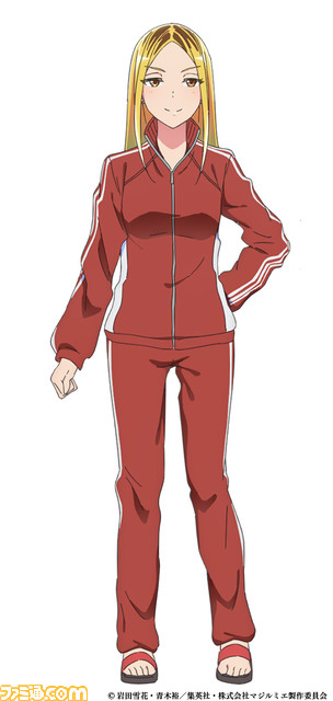 『株式会社マジルミエ』テレビアニメ化決定、2024年に放送