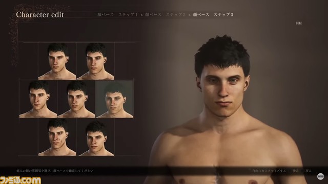 『ドラゴンズドグマ 2』発売日が2024年3月22日に決定。新たなジョブ“幻術士”や巨人“タロス”などの新情報も【ドラゴンズドグマ 2 ショーケース 2023】