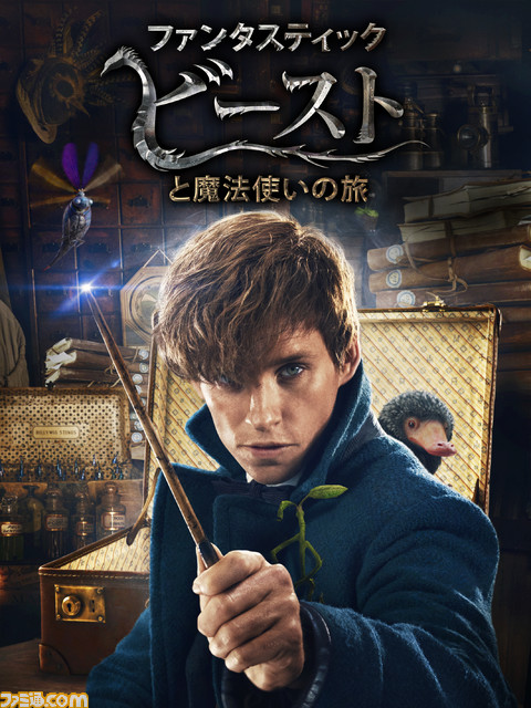 【アマプラ】『ザ・スーパーマリオブラザーズ・ムービー』や 『ハリー・ポッター』シリーズなどが12月より見放題に