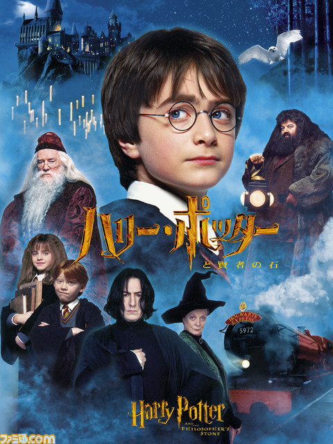 【アマプラ】『ザ・スーパーマリオブラザーズ・ムービー』や 『ハリー・ポッター』シリーズなどが12月より見放題に