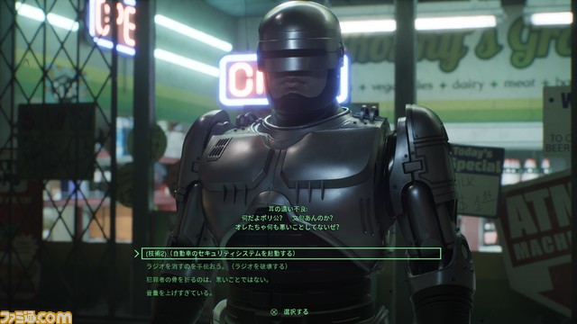 『ロボコップ: ローグ シティ』が本日(11/30)発売。スリリングな銃撃戦やストーリーを紹介するトレーラーが公開