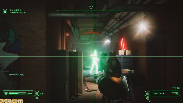 『ロボコップ: ローグ シティ』が本日(11/30)発売。スリリングな銃撃戦やストーリーを紹介するトレーラーが公開