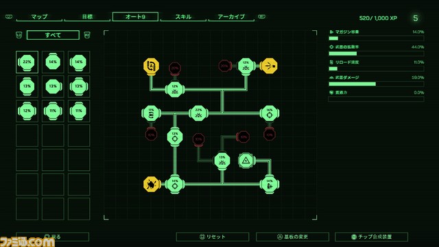 『ロボコップ: ローグ シティ』が本日(11/30)発売。スリリングな銃撃戦やストーリーを紹介するトレーラーが公開