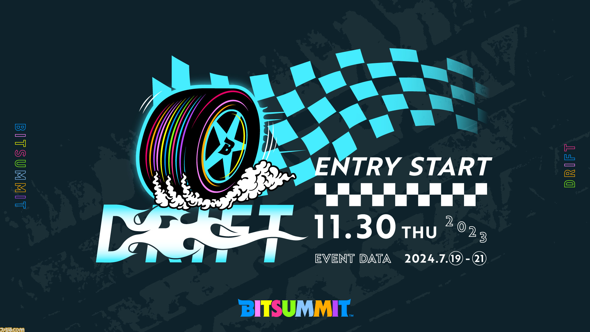 ビットサミット ドリフト”が2024年7月19日より三日間“京都みやこめっせ