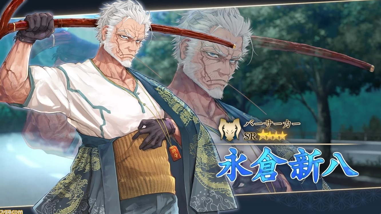 FGO攻略】永倉新八の性能、再臨＆スキル育成素材まとめ【声優：福西