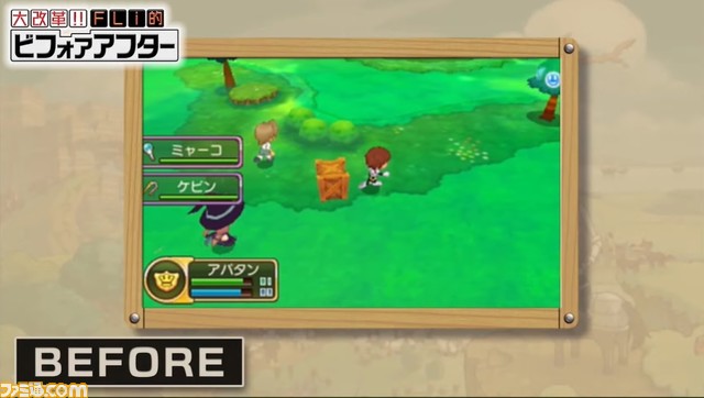 Switch『ファンタジーライフi』2024年夏に発売決定【レベルファイブビジョン2023II】