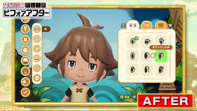 Switch『ファンタジーライフi』2024年夏に発売決定【レベルファイブビジョン2023II】