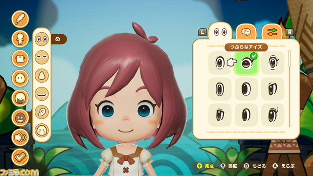 Switch『ファンタジーライフi』2024年夏に発売決定【レベルファイブビジョン2023II】