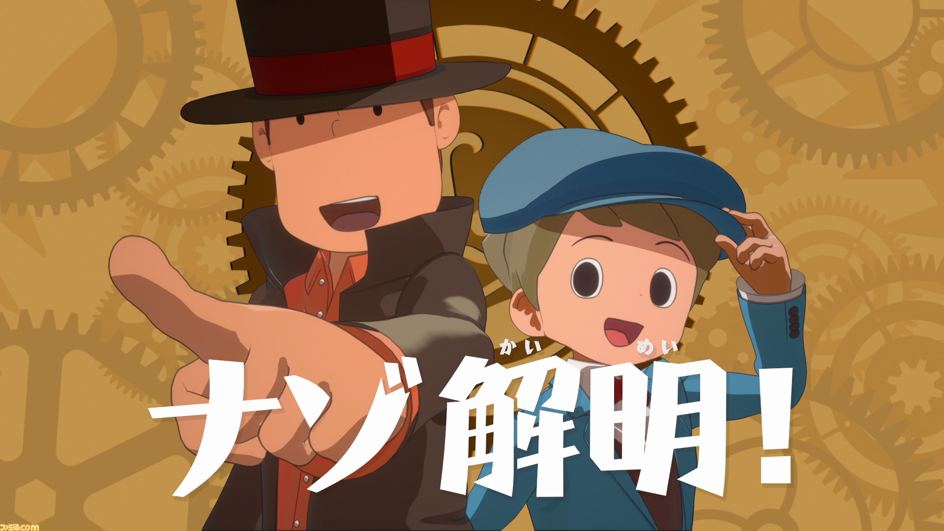 レイトン教授ソフト Amazon | レイトン教授と不思議な町(特典無し) | ゲームソフト