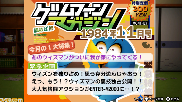 H_GCCX2_雑誌_1024差替版