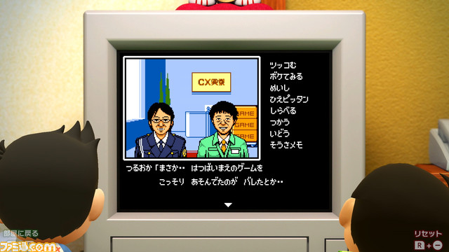 F_GCCX2_課長は名探偵_引き