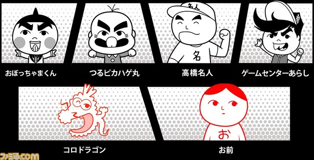 『みんなで空気読み。コロコロコミックVer.』パッケージ版が本日(11/30)発売。初回生産版には間違い探し付きの下敷きが付属