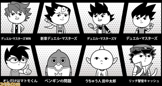 『みんなで空気読み。コロコロコミックVer.』パッケージ版が本日(11/30)発売。初回生産版には間違い探し付きの下敷きが付属