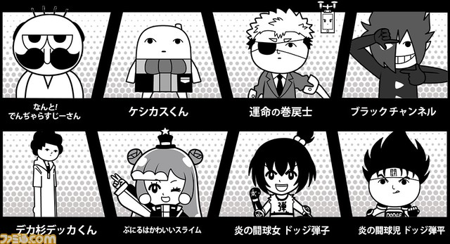 『みんなで空気読み。コロコロコミックVer.』パッケージ版が本日(11/30)発売。初回生産版には間違い探し付きの下敷きが付属