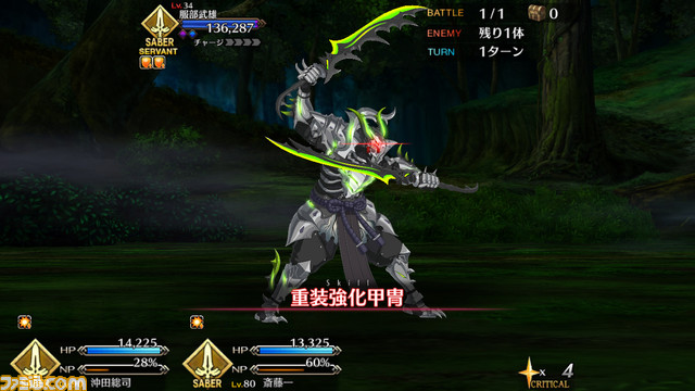 【FGO】ぐだぐだイベント2023新キャラまとめ。ピックアップ2ガチャ予想も、軍神・上杉謙信は実装されるのか?【激走!川中島24時 ぐだぐだ超五稜郭】