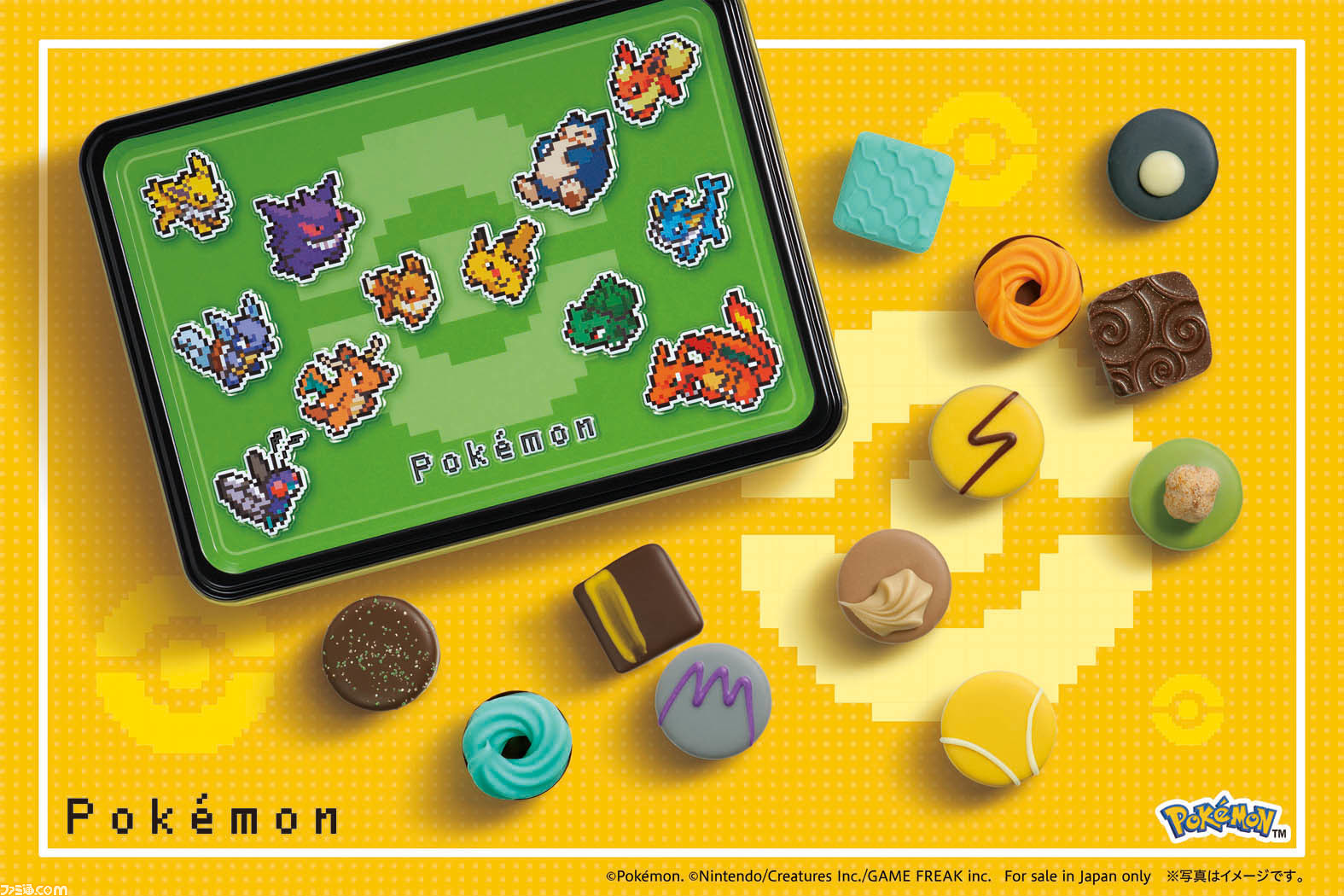 ポケモン』バレンタインチョコが12月26日より予約開始。タイプ、伝説