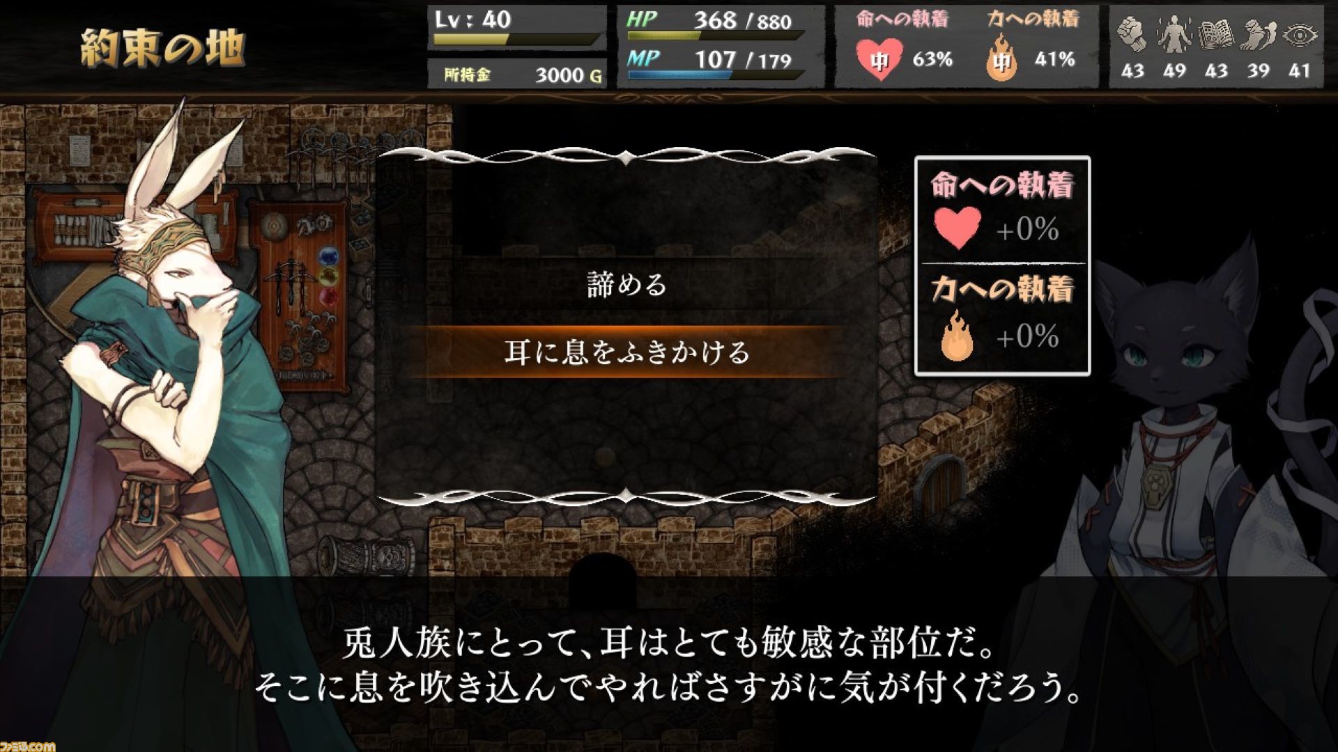 甦る妖術使い | ゲームブックのオンラインショップ トレーダーズ