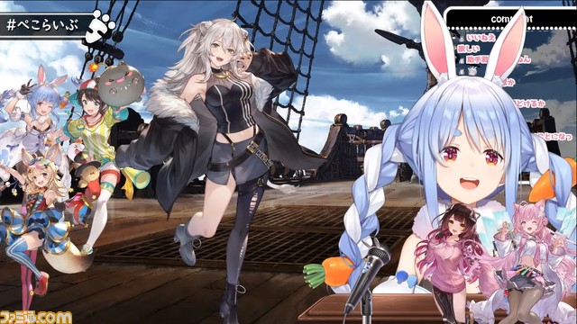 【ホロライブ】兎田ぺこらたちが『グラブルフェス』に出演決定。闇古戦場で暴れまわった“にじホロぶる団”のホロライブメンバーたちがグラブルフェスを盛り上げる