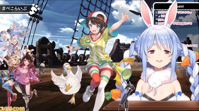 【ホロライブ】兎田ぺこらたちが『グラブルフェス』に出演決定。闇古戦場で暴れまわった“にじホロぶる団”のホロライブメンバーたちがグラブルフェスを盛り上げる