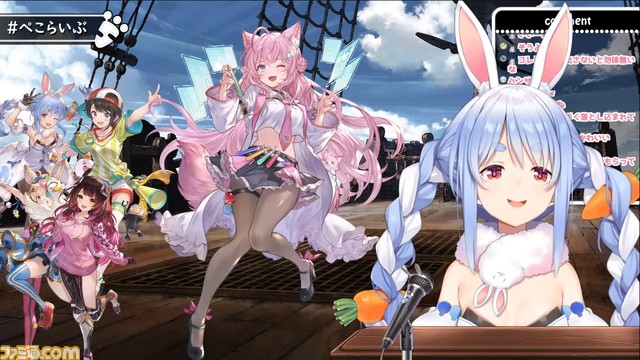 【ホロライブ】兎田ぺこらたちが『グラブルフェス』に出演決定。闇古戦場で暴れまわった“にじホロぶる団”のホロライブメンバーたちがグラブルフェスを盛り上げる