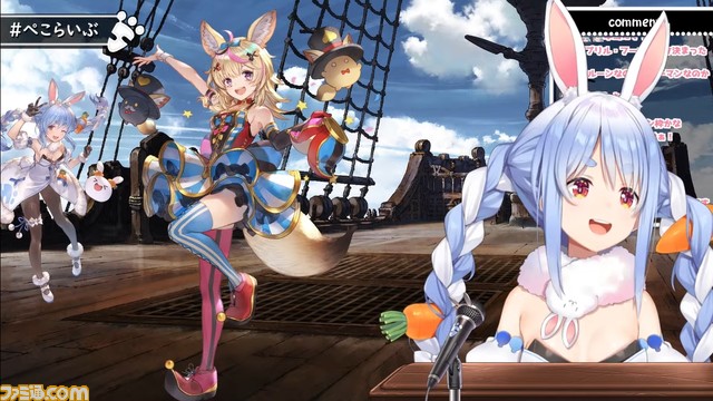 【ホロライブ】兎田ぺこらたちが『グラブルフェス』に出演決定。闇古戦場で暴れまわった“にじホロぶる団”のホロライブメンバーたちがグラブルフェスを盛り上げる