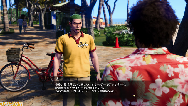 『龍が如く8』ガチャピン・ムックといっしょに最大級プレイスポット“ドンドコ島”を復興! 『スパイクアウト』登場、ハン・ジュンギのカラオケ曲など、遊びのボリュームは過去最大規模