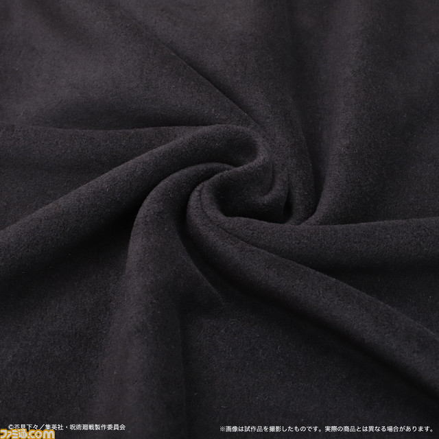 『呪術廻戦』獄門疆と天逆鉾がクッション&ブランケットになって受注予約が開始。五条悟と一緒に獄門疆に包まれる感覚を味わえる