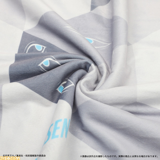 『呪術廻戦』獄門疆と天逆鉾がクッション&ブランケットになって受注予約が開始。五条悟と一緒に獄門疆に包まれる感覚を味わえる