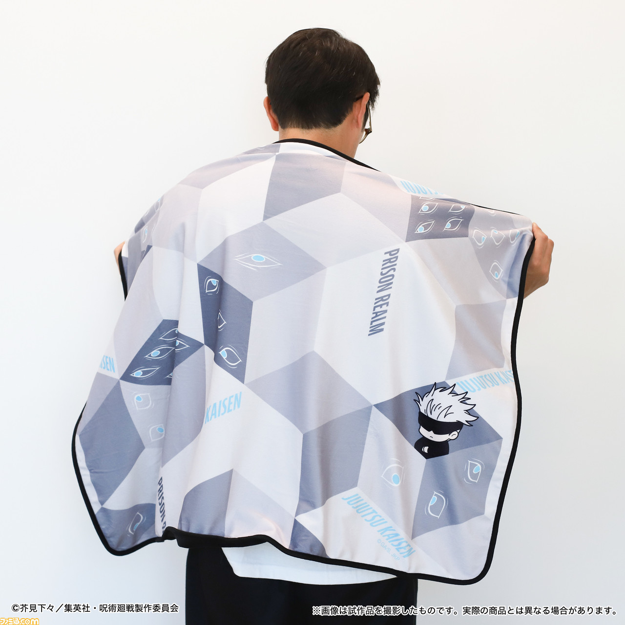 呪術廻戦』獄門疆ブランケット＆天逆鉾クッションが登場。獄門疆