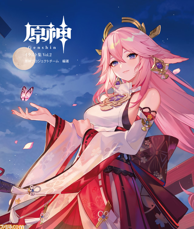 美麗な公式イラストを満載した原神イラスト集の第2弾が2024年4月2日に発売決定!