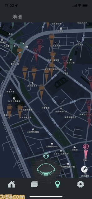 没入型ミステリーADV『都市伝説冒険団2: 分身(仮)』2024年春に配信。GPS機能やSNSアプリによる臨場感ある謎解きが楽しめる