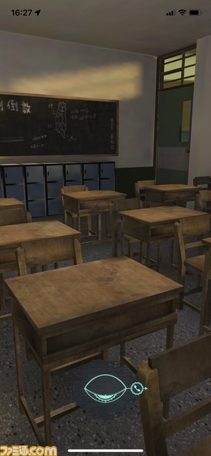 没入型ミステリーADV『都市伝説冒険団2: 分身(仮)』2024年春に配信。GPS機能やSNSアプリによる臨場感ある謎解きが楽しめる