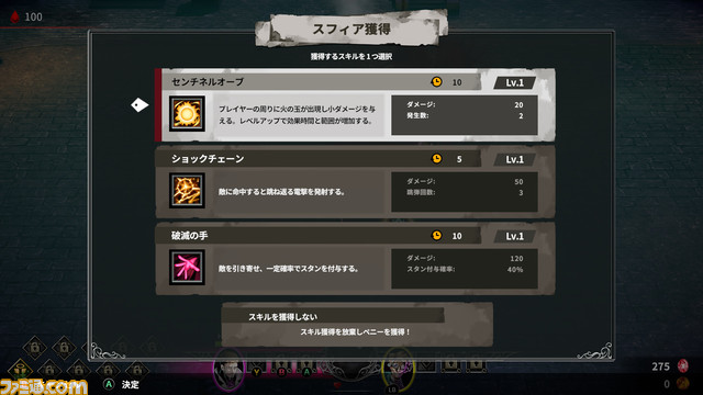 『ペニーブラッド』の前日譚を描いた『PENNY BLOOD: HELLBOUND』が発表。20世紀初頭のダークな世界観を味わえるローグライクアドベンチャー