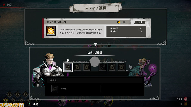 『ペニーブラッド』の前日譚を描いた『PENNY BLOOD: HELLBOUND』が発表。20世紀初頭のダークな世界観を味わえるローグライクアドベンチャー