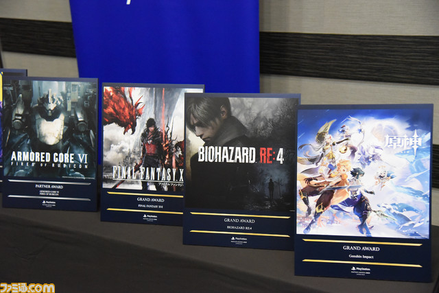 【PSパートナーアワード2023】『バイオRE:4』『FF16』などパートナーアワード受賞者インタビュー DLCをはじめ今後の展開を匂わせるコメントも……