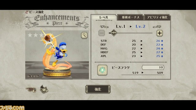 『キングダム ハーツ ミッシングリンク』CBTリポート。位置情報ゲームでありながら家でも冒険できる手軽さがいい！ 魅力的な新キャラクターも複数登場