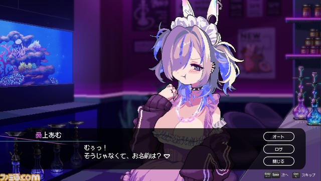 シーシャが紡ぐヒューマンドラマ『フーカーヘイズ』2024年発売。シーシャを提供しながら、トラウマや悩みを抱える女性たちの本心に触れる