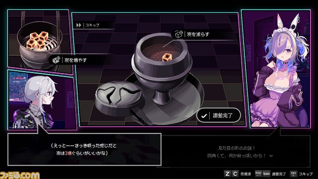 シーシャが紡ぐヒューマンドラマ『フーカーヘイズ』2024年発売。シーシャを提供しながら、トラウマや悩みを抱える女性たちの本心に触れる