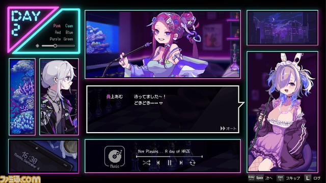 シーシャが紡ぐヒューマンドラマ『フーカーヘイズ』2024年発売。シーシャを提供しながら、トラウマや悩みを抱える女性たちの本心に触れる