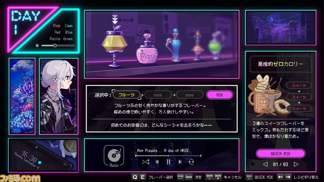 シーシャが紡ぐヒューマンドラマ『フーカーヘイズ』2024年発売。シーシャを提供しながら、トラウマや悩みを抱える女性たちの本心に触れる